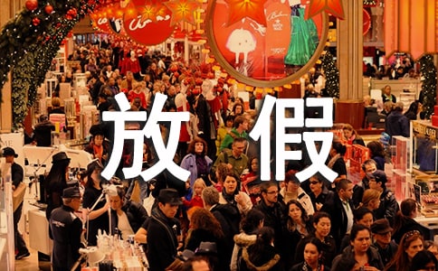 神兽放假家长崩溃的说说