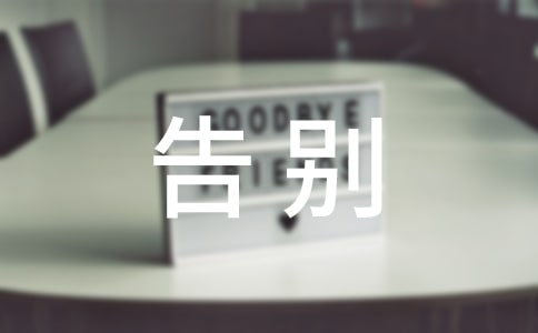 告别十月迎接十一月说说