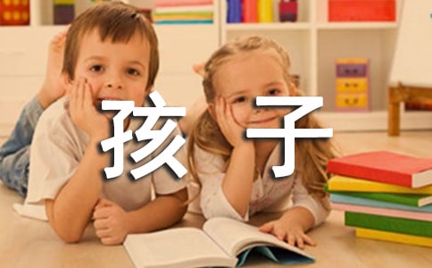 孩子放寒假的说说