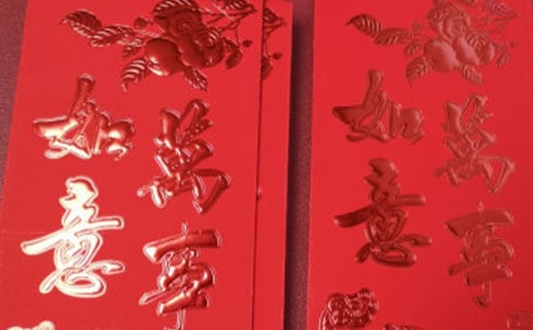 晒老公的红包说说