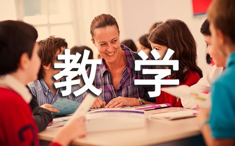 古诗教学设计15篇[热]