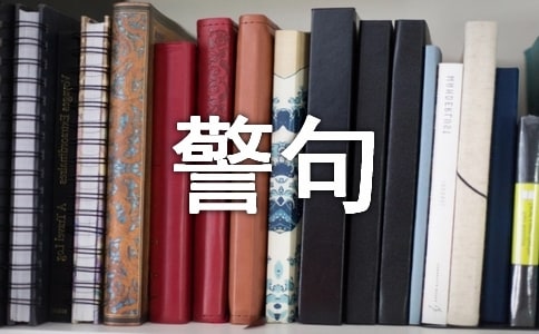 张小娴警句说说40句