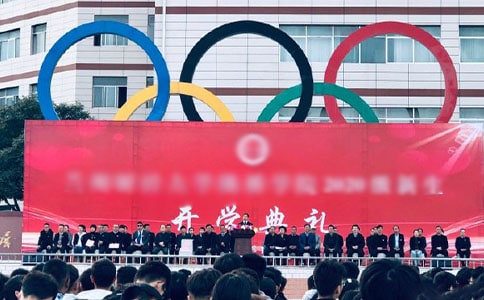 开学典礼的日记汇编5篇