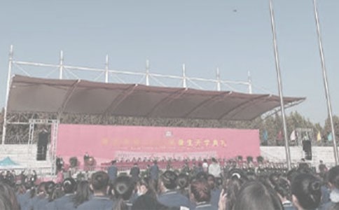 开学典礼日记汇总15篇