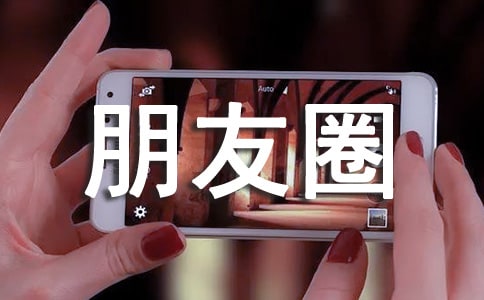 时光朋友圈说说70句