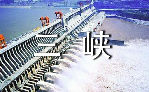 秋夕听罗山人弹三峡流泉