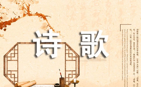 （推荐）席慕蓉诗歌