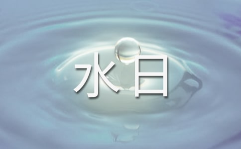优秀防溺水日记范文