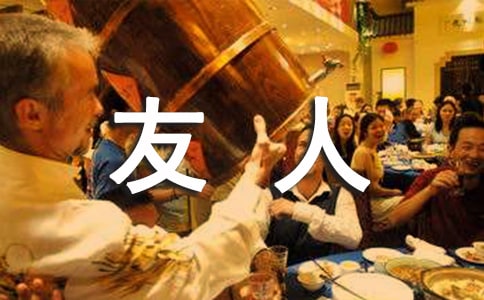 《送友人》诗词及古诗词鉴赏