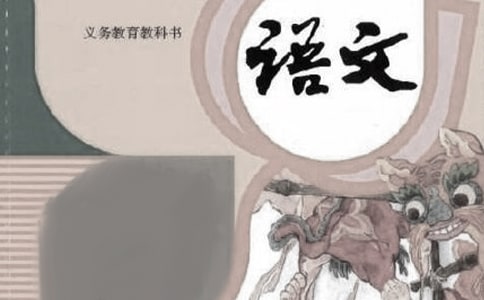 小学语文三年级教案《古诗两首》