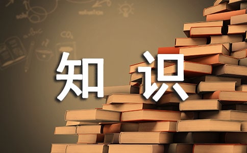 七年级上册语文古诗文知识点