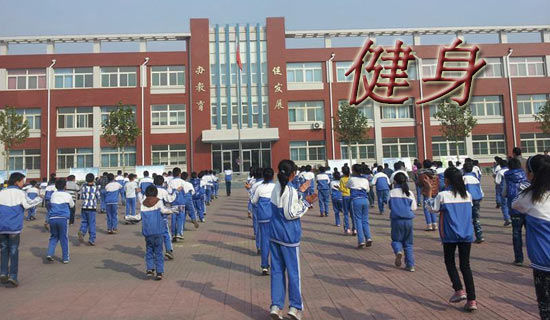 健身的幽默说说