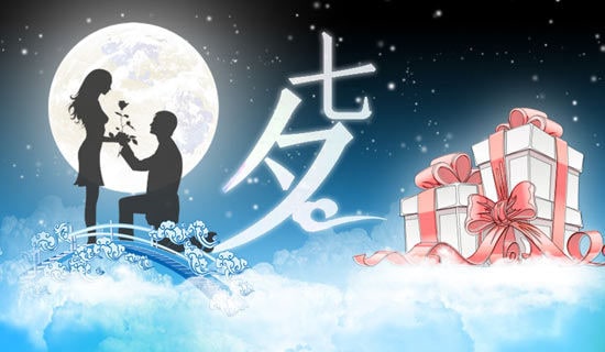 小学七夕的古诗