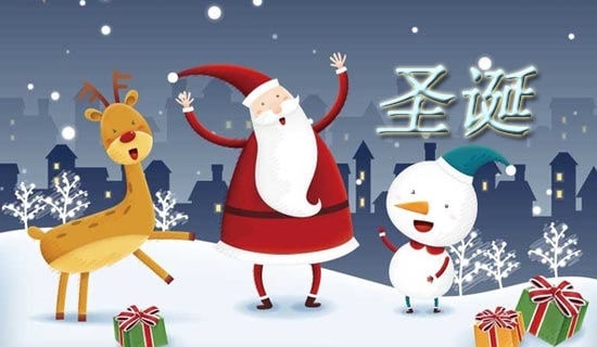 圣诞优美诗歌