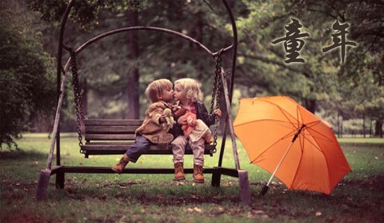 (合集)童年的现代诗歌