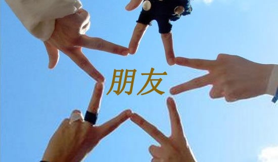 好朋友的感慨说说给好朋友的长句子说说心情短语