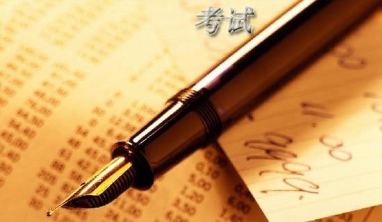 精选考试的日记锦集九篇